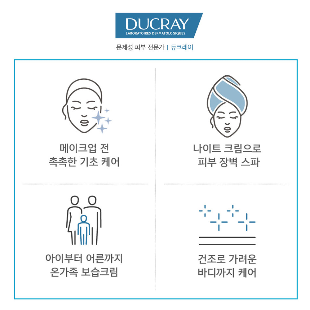 [피부 전문가용] 듀크레이 덱시안 크림 400ml 속건조 건성피부용 저자극 고보습 수분크림 이미지 3