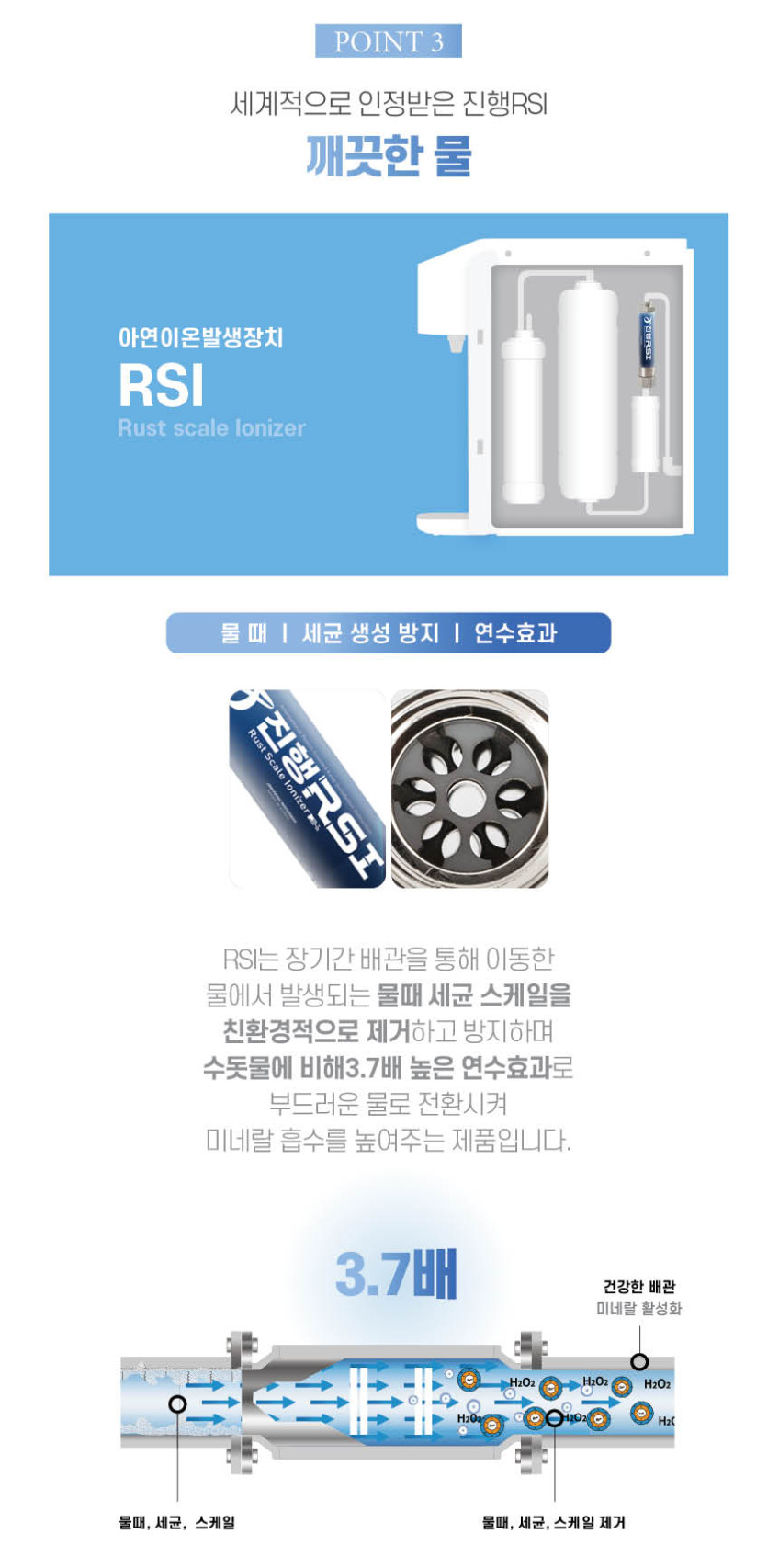 상세설명 이미지 17