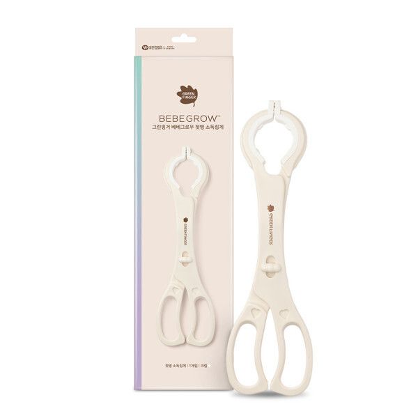 그린핑거 베베그로우 젖병 소독집게1P