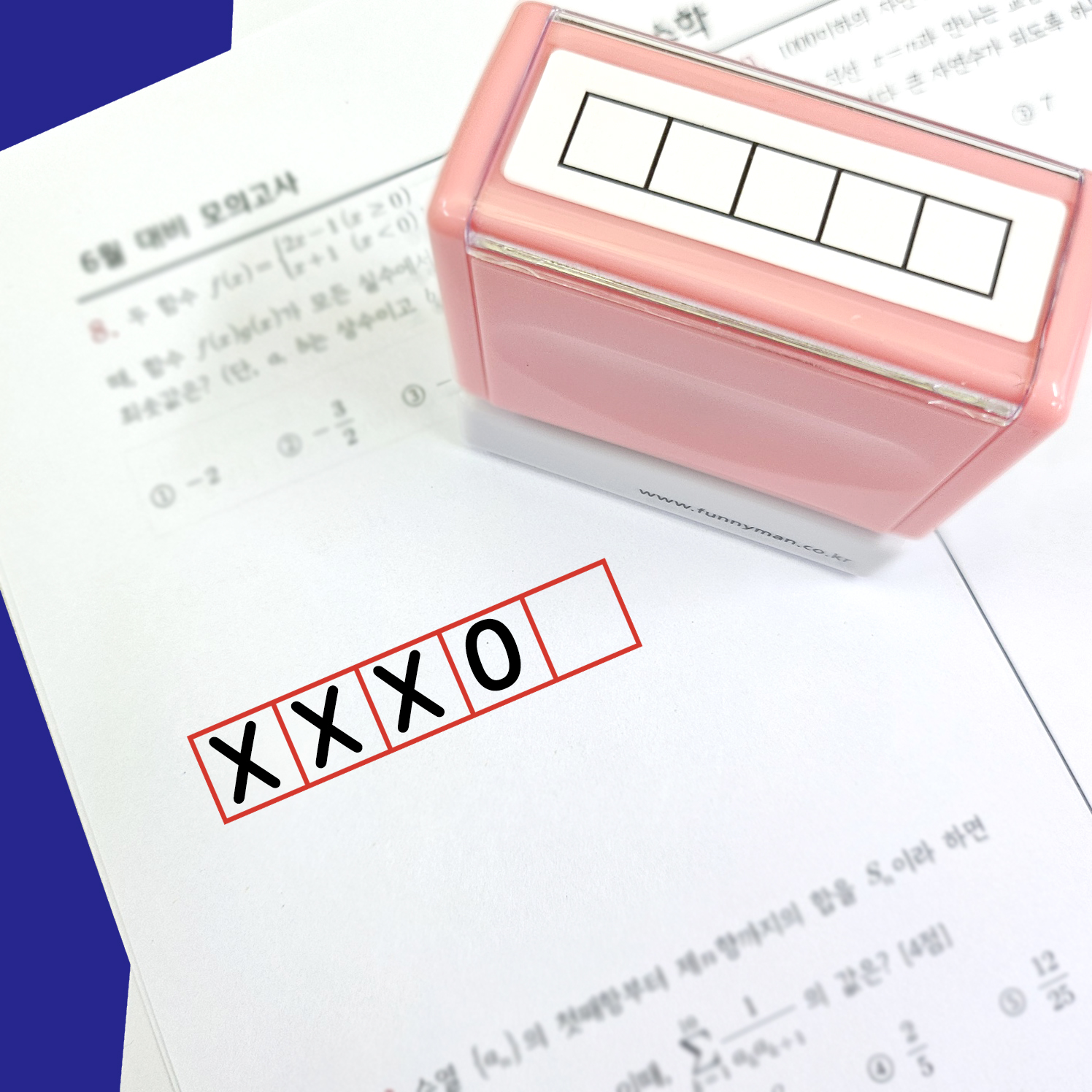티처스 5칸 학습 도장 네모칸 오답 체크 도장 초등 수학 도장 네임스탬프 제작 5mm소형 제품 이미지