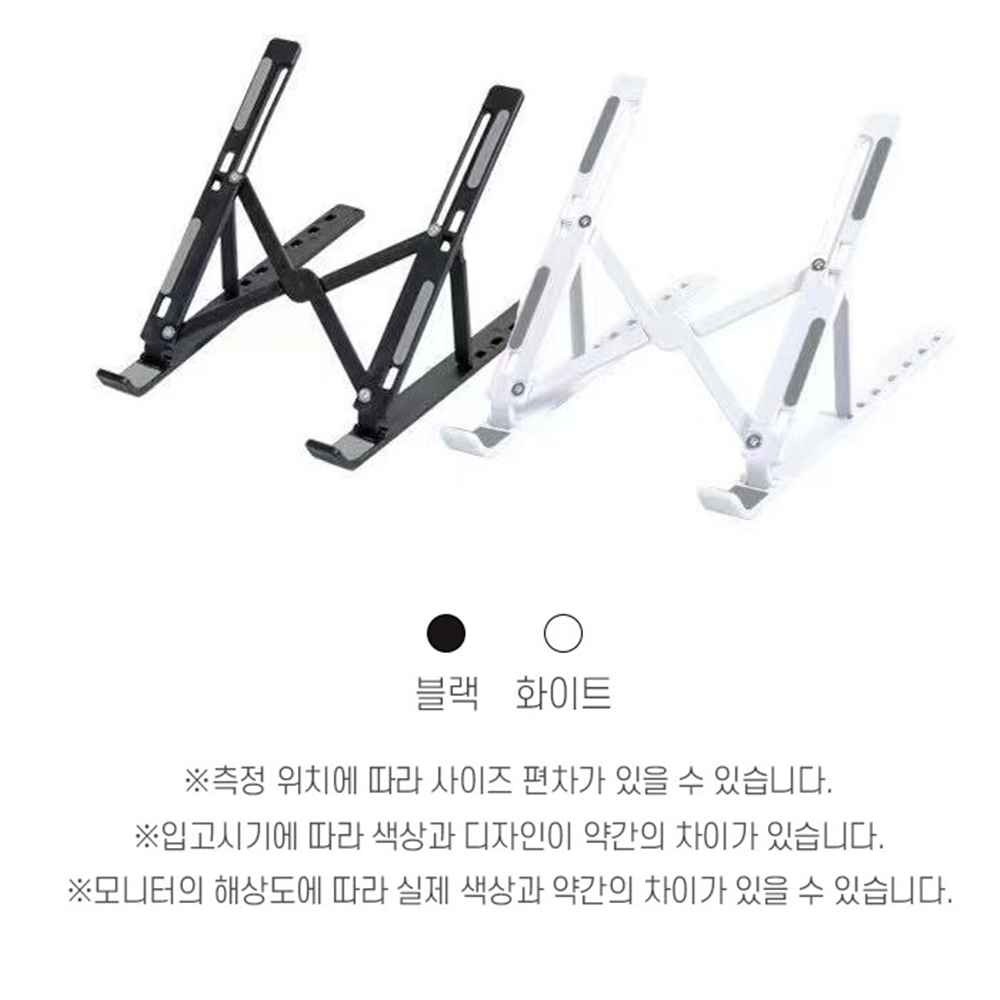 노트북각도조절거치대 높낮이조절 접이식폴딩 태블릿 아이패드받침대 - 상세 이미지 4