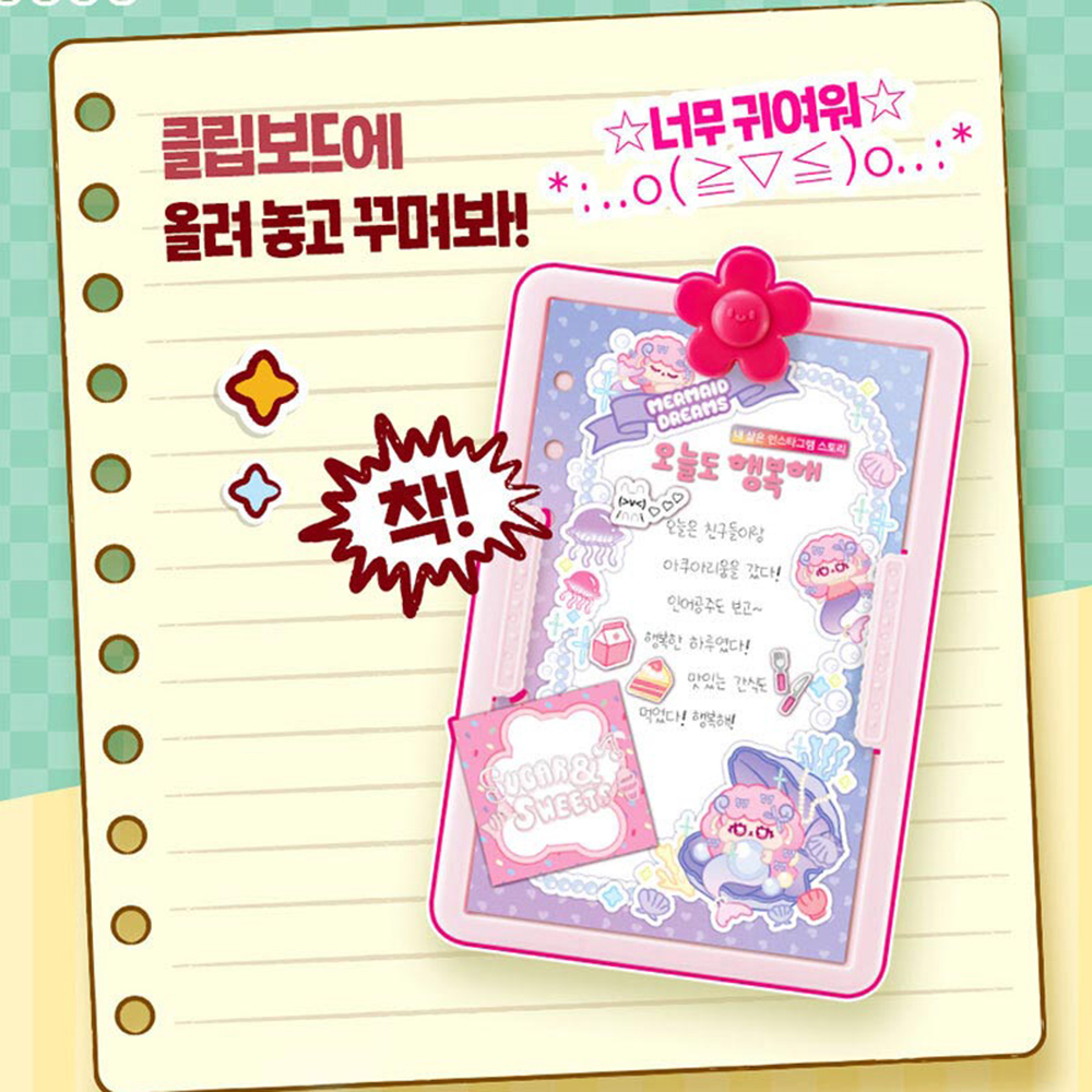 시크릿아트 와글와글 다꾸 스테이션 다이어리 꾸미기 장난감 여자아이 초등학생 선물 스티커세트 - 상세 이미지 3