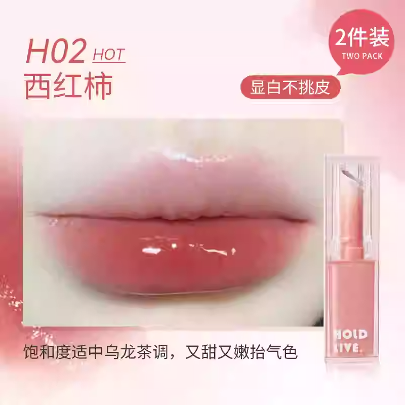 hold live 글로시 보습 립스틱 컬러예쁜 엄청 촉촉한 립스틱 이미지 8