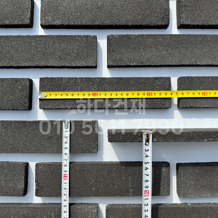 컬러 모노타일 240x60x17T 블랙 / 하다건재 모노벽돌타일