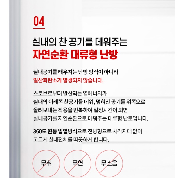 국산 원적외선 히터 산업용 전기 난로 원적외선 난방기 사무실 온열기