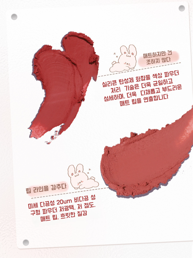 워터프루프 끈적임 없는 립 라이너 지워지지않는 립스틱 브 오일 보습 : Monoreap