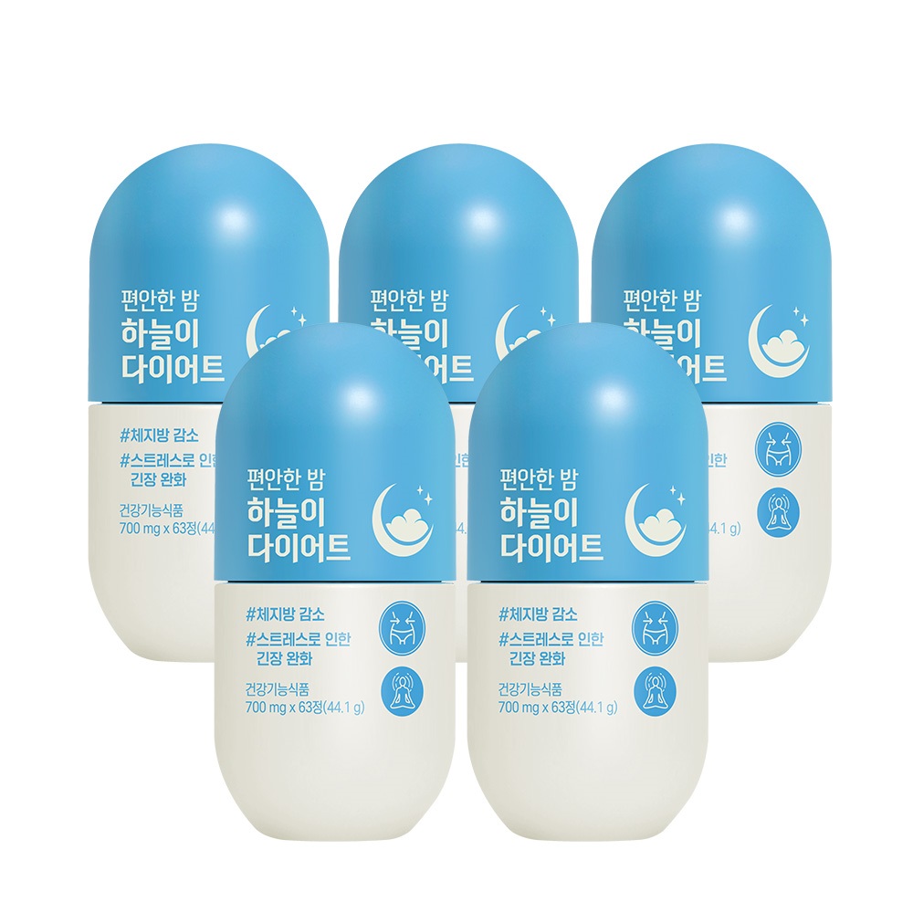 GRN 편안한밤 하늘이 숙면 스트레스 단기다이어트 대용량 5박스 제품 이미지