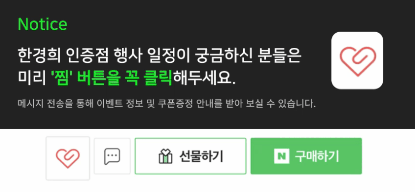 한경희 창문 로봇청소기 유리창 베란다창문 이중창 외창 청소기 스타터패키지 판매처 상세 정보 이미지 1