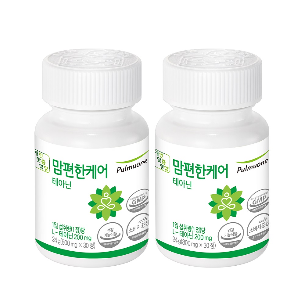 풀무원  테아닌 맘편한케어 2병 - l테아닌 스트레스로인한 긴장완화