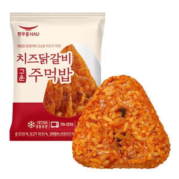 한우물 구운 주먹밥 치즈닭갈비 100g 20개 : 유익생활