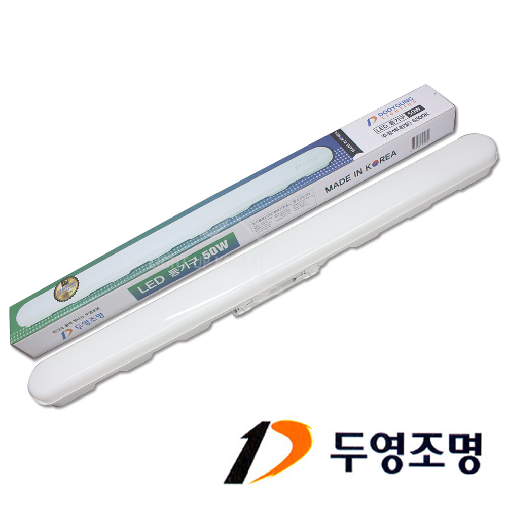 두영조명 LED 일자등 50W 주광색 주방등 히포 필립스 오스람 - 상품 이미지