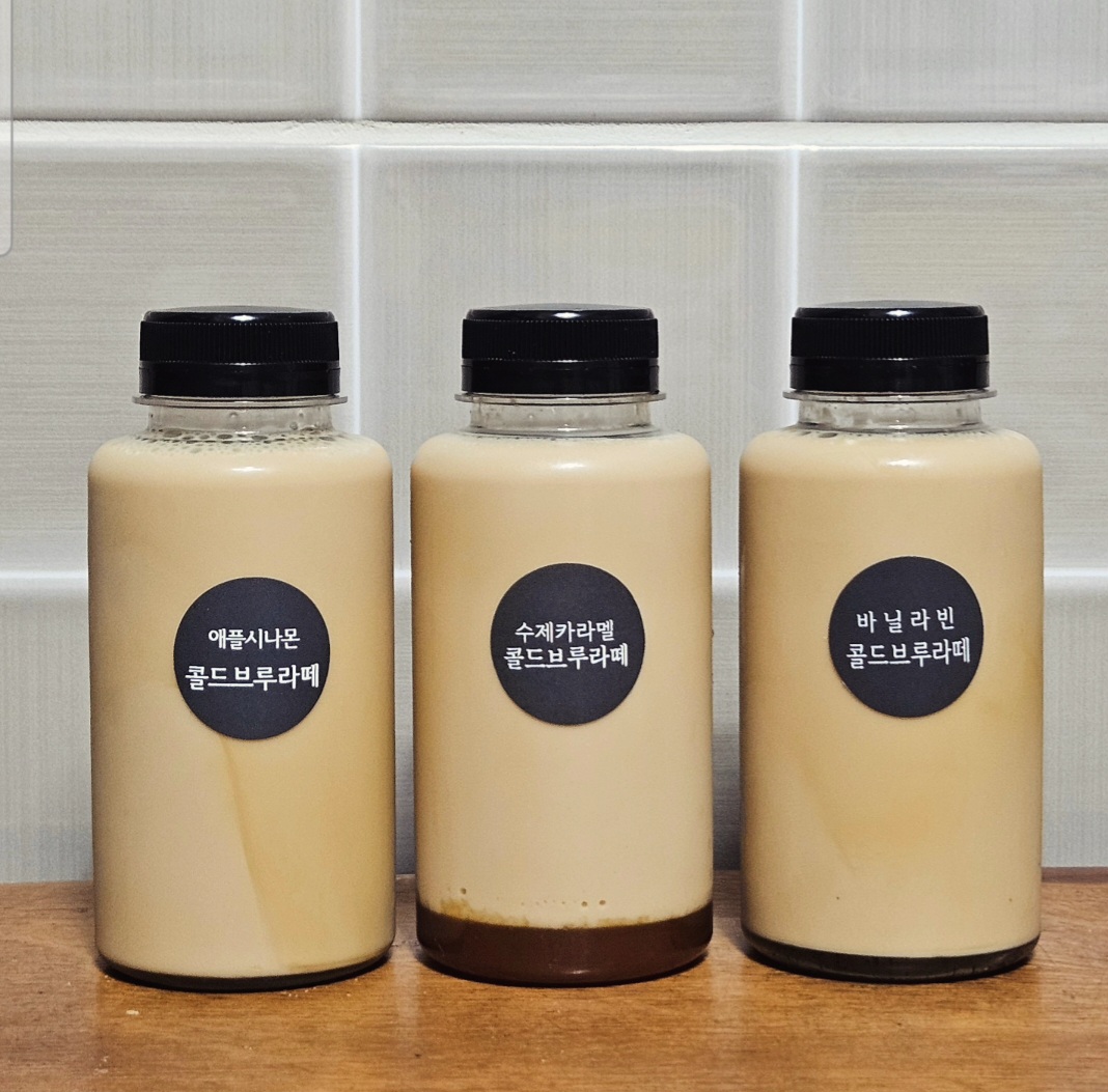 콜드브루라떼 250ml 3종 - 상품 이미지