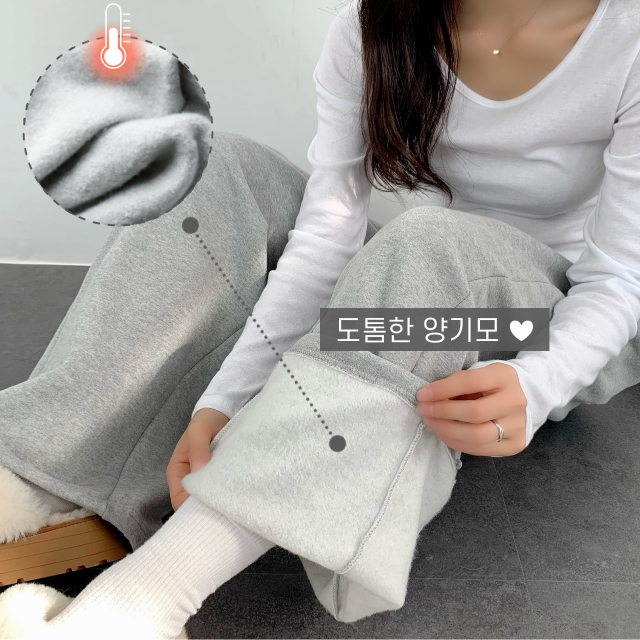 겨울 기모 핀턱 절개 밴딩 와이드 스트링 롱 트레이닝 밴딩 팬츠 - 상세 이미지 2