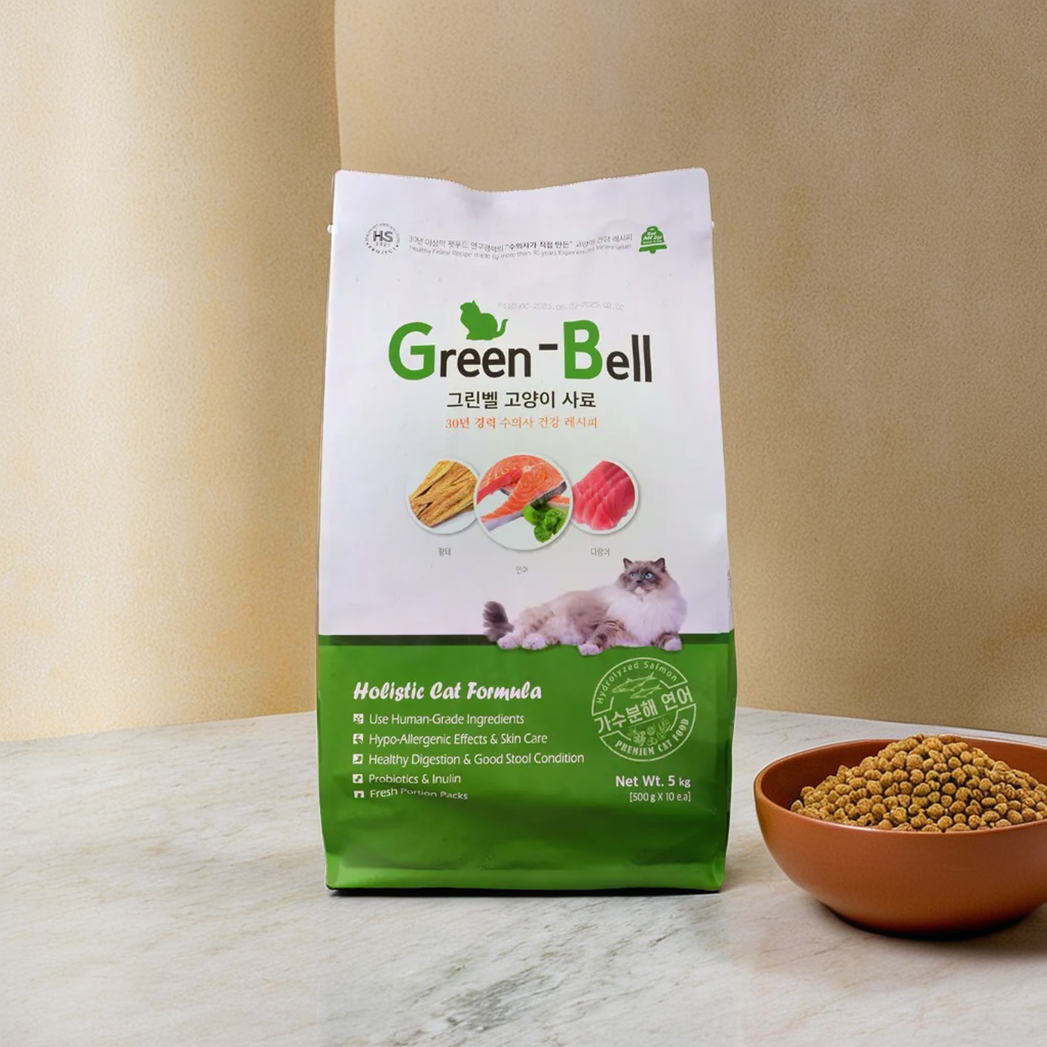 그린벨고양이2kg 고양이변비사료
