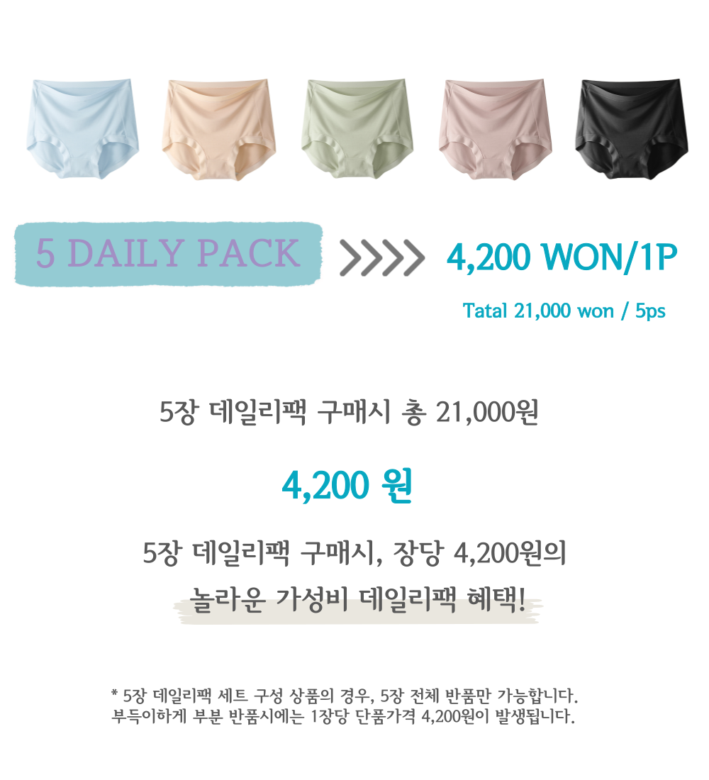 편한 여성 모달 팬티 빅사이즈 하이웨스트 면 팬티 심리스 비스코스 속옷 - 상세 이미지 2