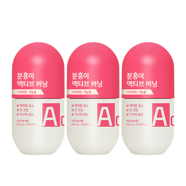 GRN 액티브 버닝 분홍이 다이어트보조제 체지방 간 건강 지구력 3개월