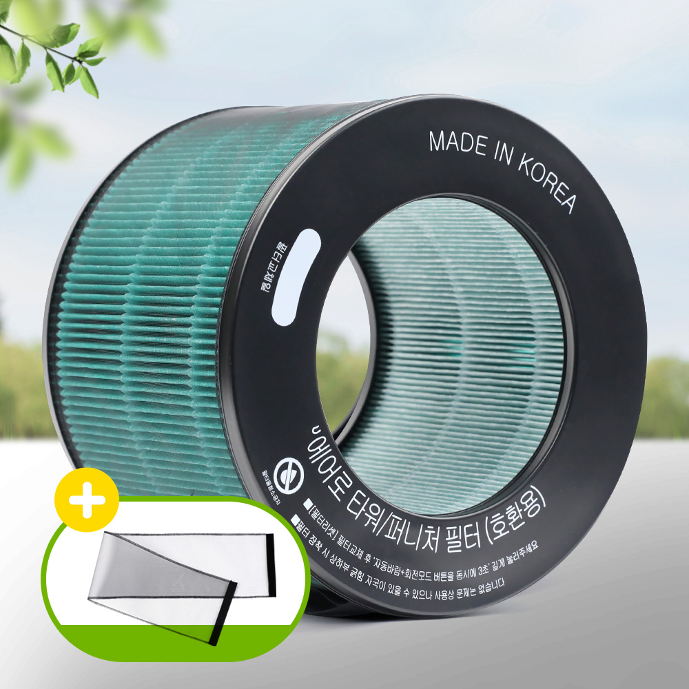 [호환] lg 공기청정기 필터 에어로타워 에어로퍼니처 하이드로타워 V G 기본형 굿럭