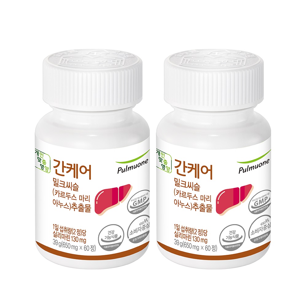 풀무원 개인맞춤영양 밀크씨슬 간케어 2병 - 실리마린