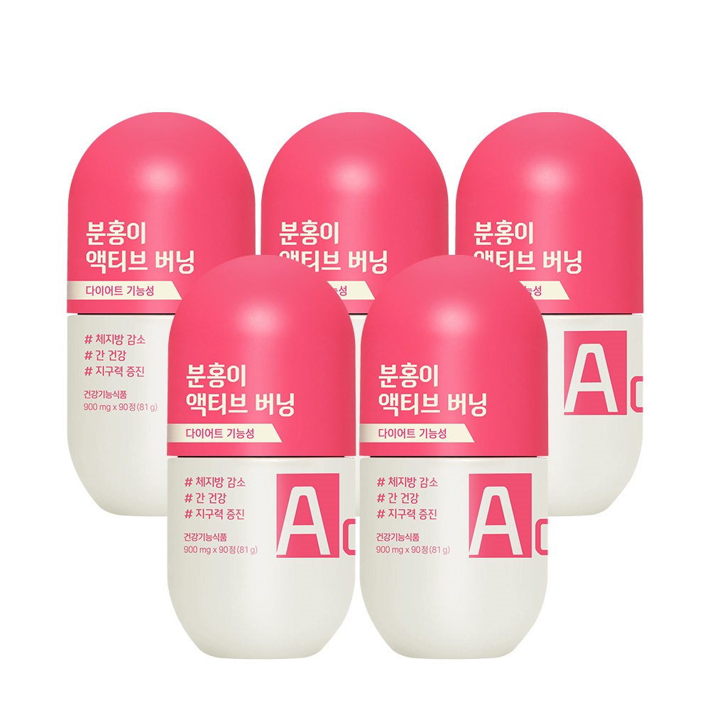 GRN 액티브 버닝 분홍이 다이어트보조제 체지방 간 건강 지구력 5개월