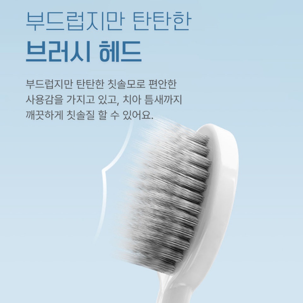올인원치약칫솔 일체형칫솔 휴대용 기내용 - 상세 이미지 5