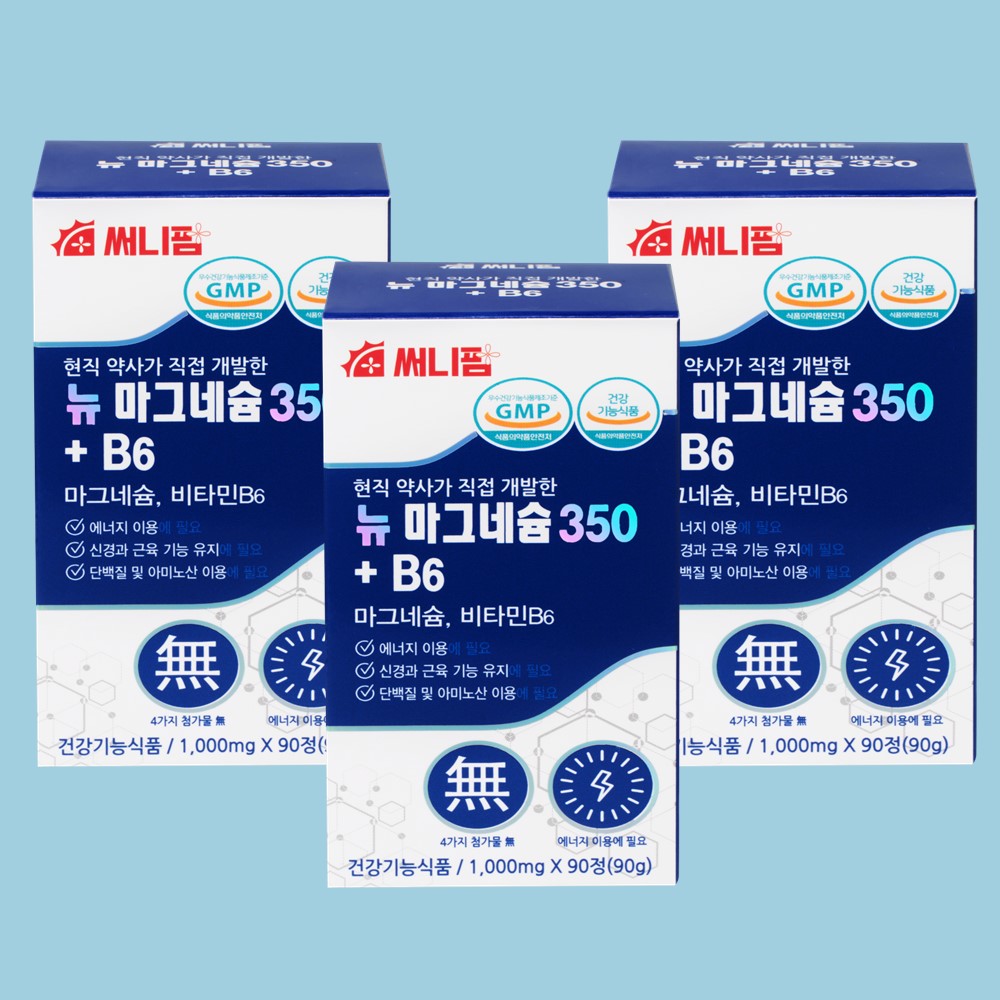 고함량 뉴 마그네슘 350 플러스 비타민b6 영양제 신경 안정 근육기능 90캡슐, 3개