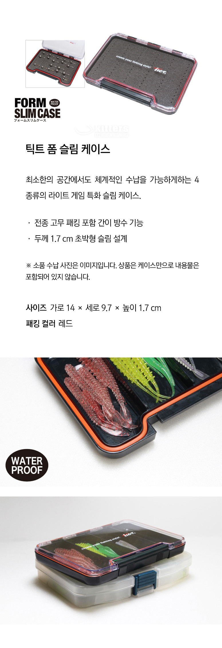 틱트_폼_슬림_케이스_본문.jpg