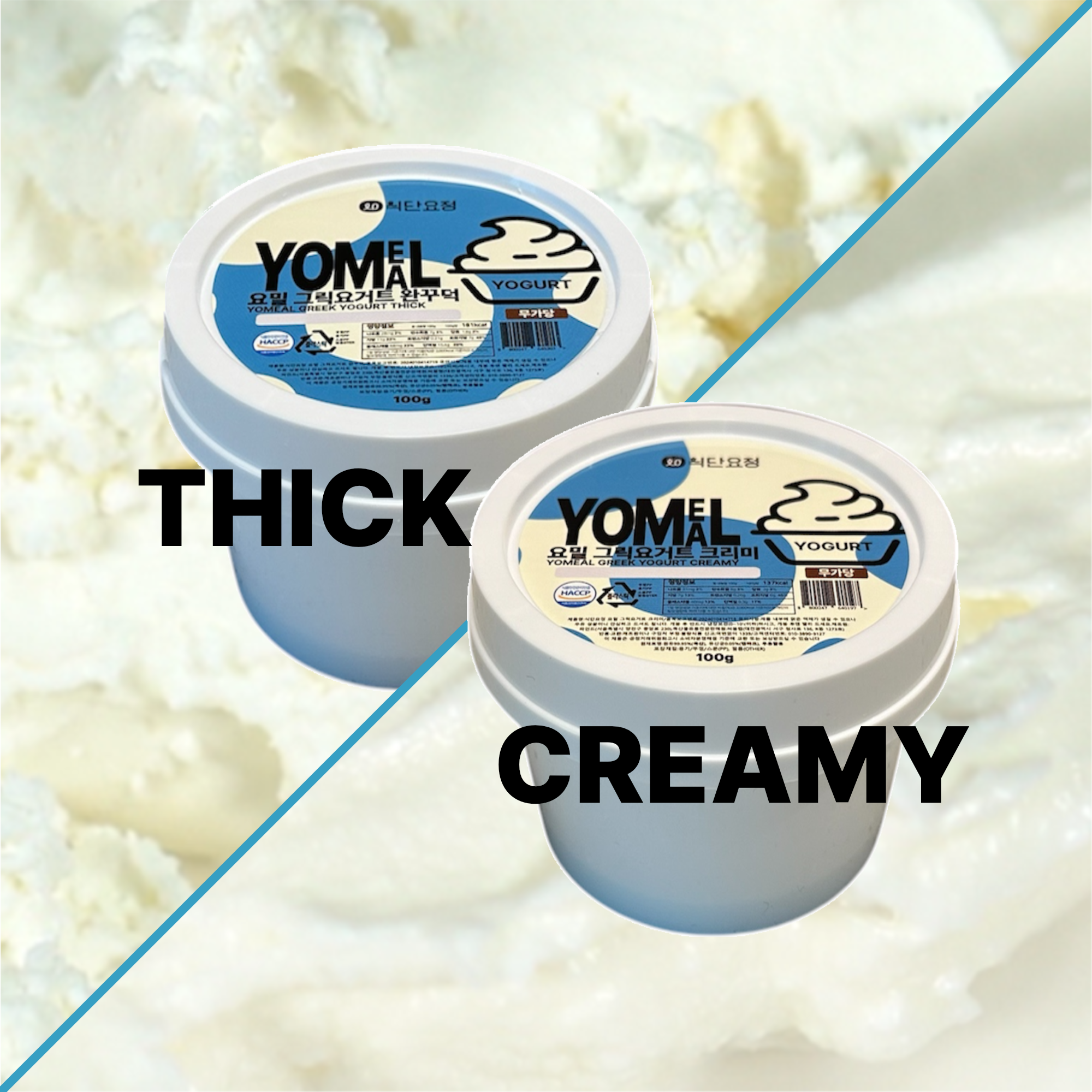식단요정 요밀 무가당 꾸덕한 그릭요거트 대용량 100g 500g 1kg 유산균 - 상세 이미지 5