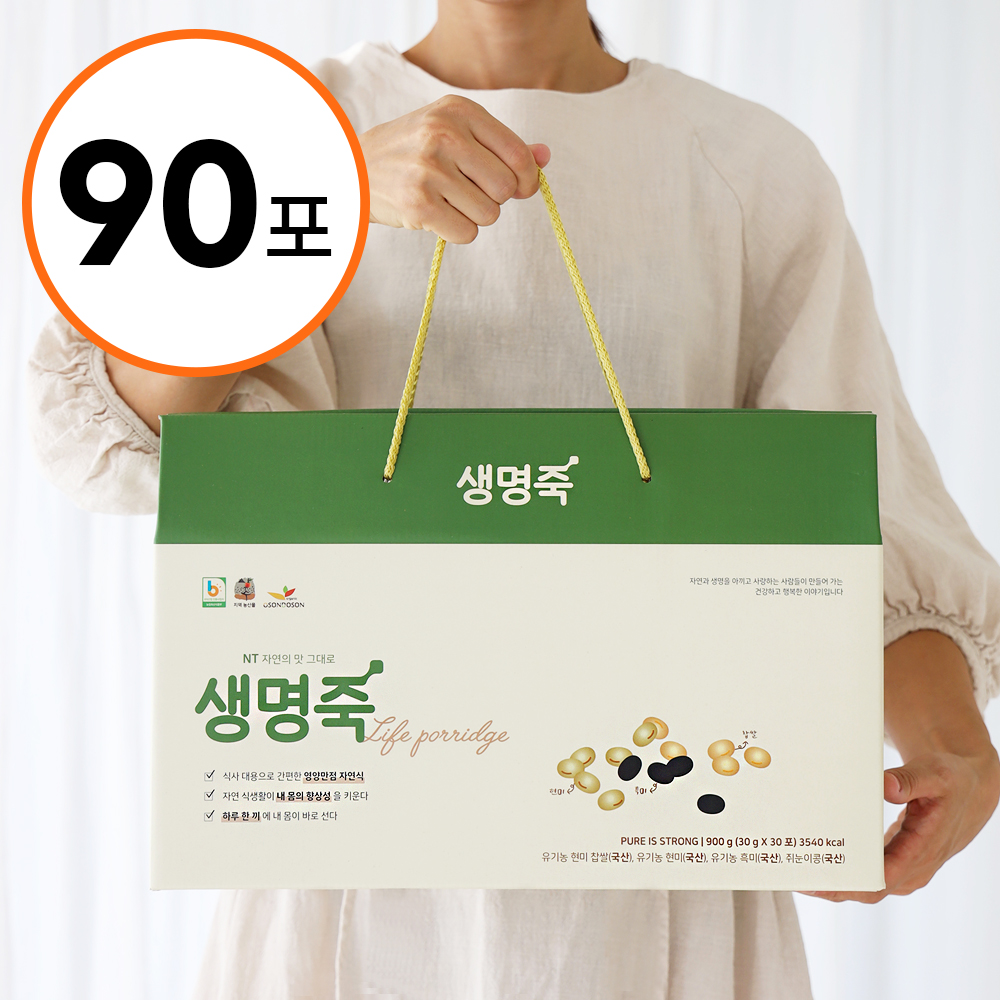 생명죽 100% 국산 원료 영양죽 식사대용 건강죽 90포 - 상품 이미지
