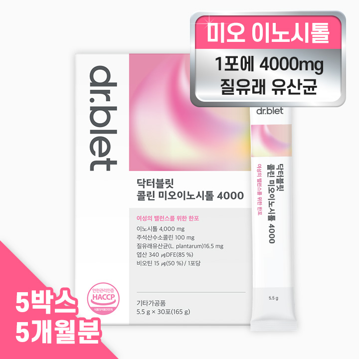 닥터블릿 고함량 미오이노시톨 4000mg 여성 임신준비 영양제 질유래유산균 비타민 엽산 5박스