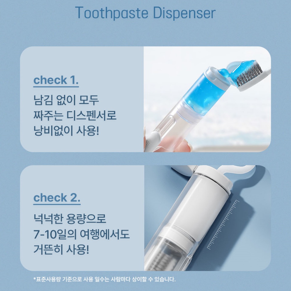 올인원치약칫솔 일체형칫솔 휴대용 기내용 이미지 6
