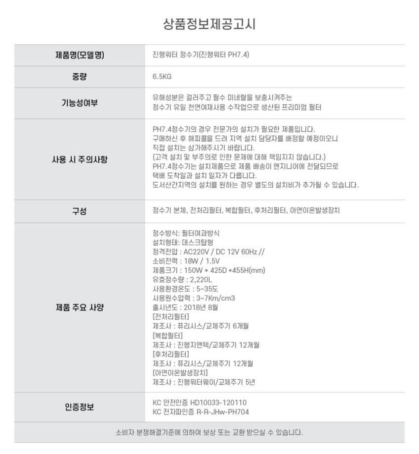 상세설명 이미지 33