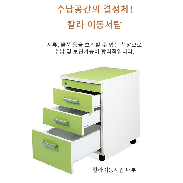 고급 이동식 서랍장 튼튼한 열쇠 서랍장 스틸 목재 바퀴 서랍장