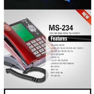 업소용 전화기 가게 매장 사무실용 전화기 발신 번호 표시 전화기 개봉기 | 실사용 후기 - 상품 이미지 3