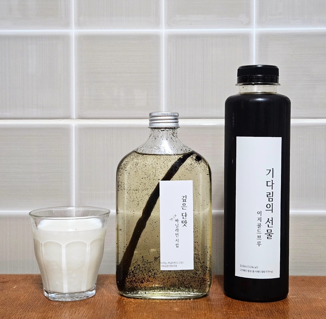 콜드브루라떼 250ml 3종 - 상세 이미지 2