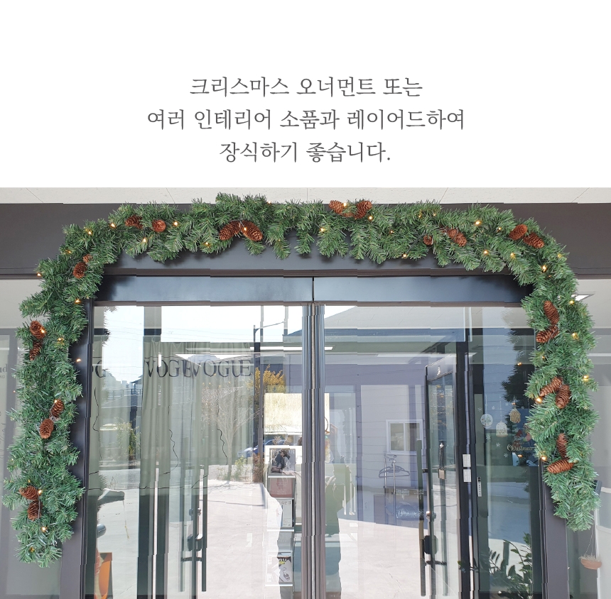 크리스마스 리스 가랜드 전구 풀세트 대형 벽트리장식 - 상세 이미지 5