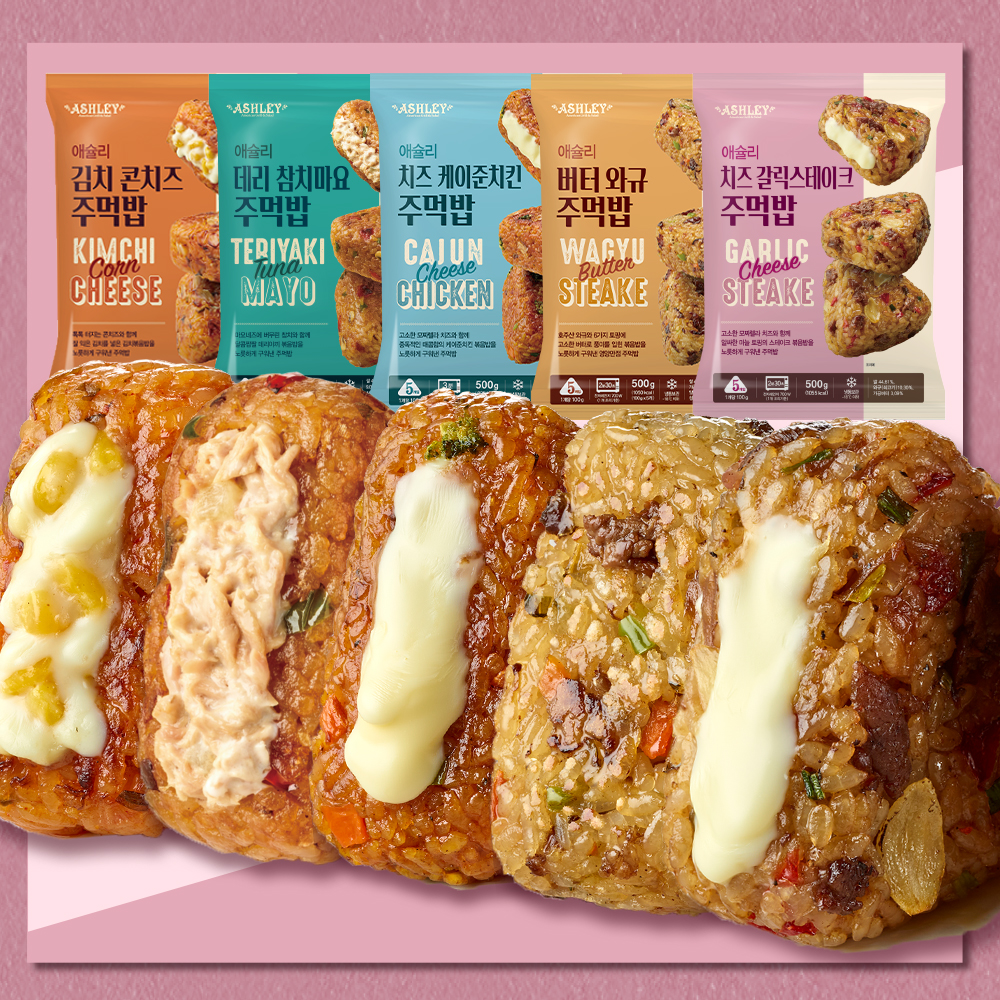 [슈퍼적립] 애슐리 주먹밥 김치 콘치즈 10개입+ 10개입 냉동 삼각 김밥 (총 20개입) 외 6종 - 상세 이미지 2