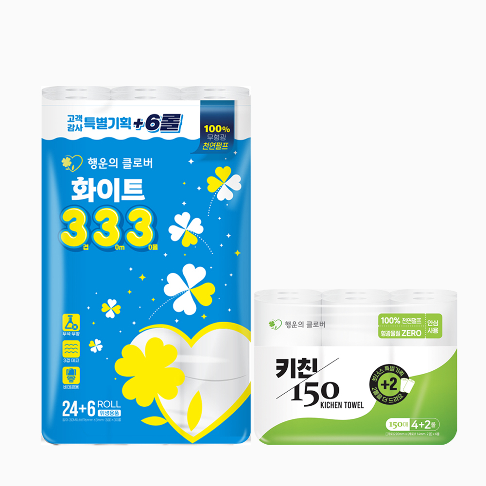 행운의클로버 휴지세트 화이트 333 3겹 30롤 화장지 키친타올 150매 6롤
