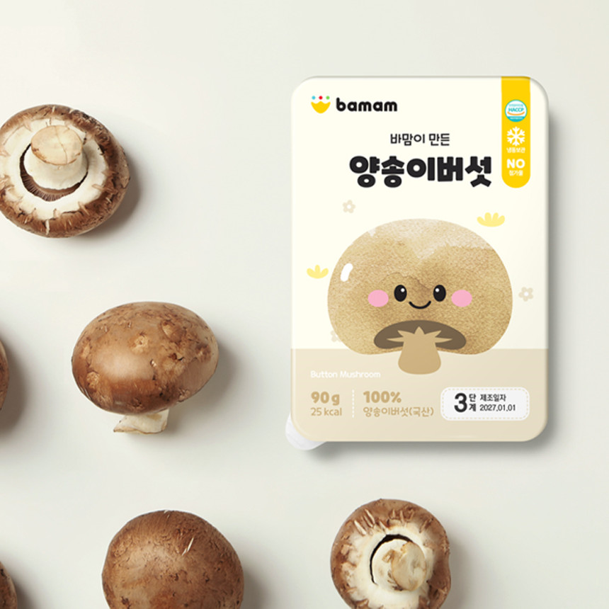 바맘 야채 큐브 양배추 외 45종 15g x 6구 채소 토핑 재료 죽 미음 [원산지:상세설명에 표시]