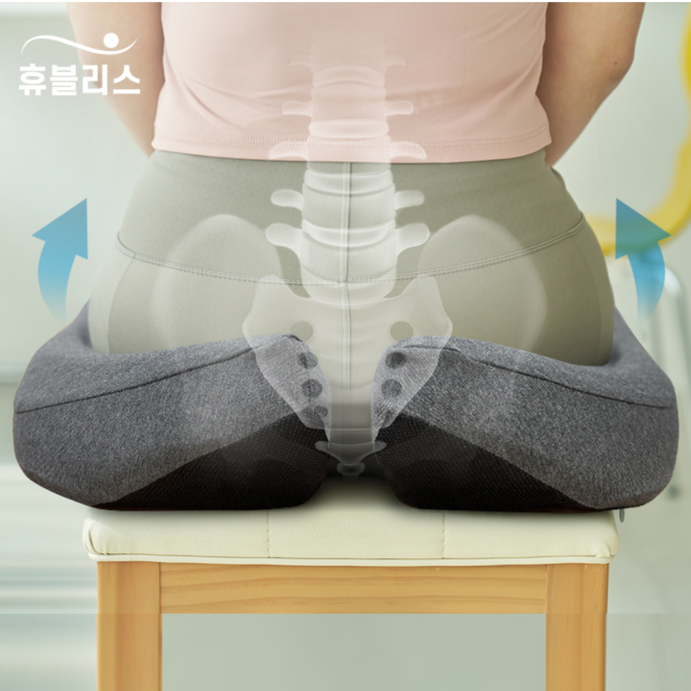 휴블리스 꼬리뼈 바른자세 방석 숯 메모리폼 쿠션 자세교정 - 상품 이미지
