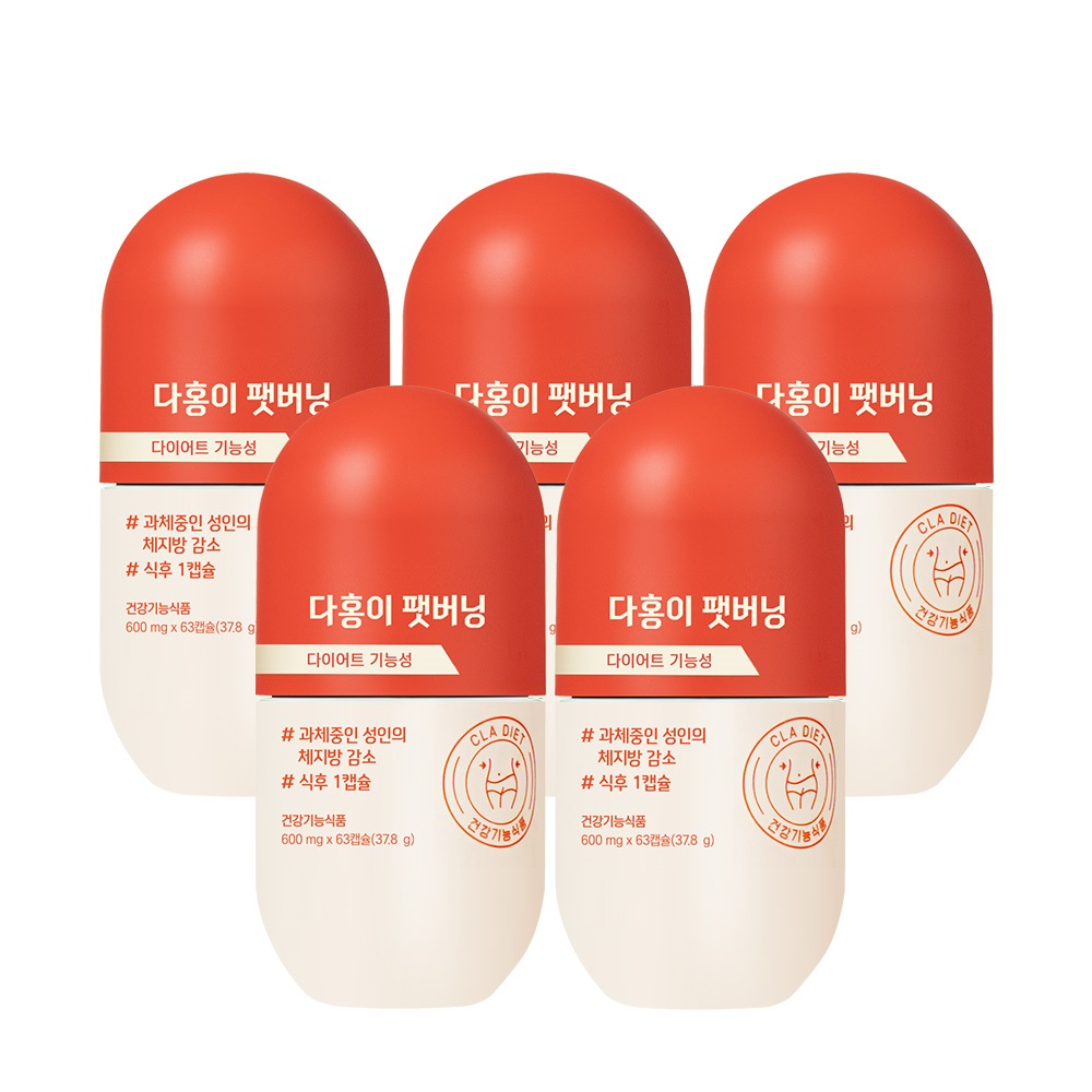 GRN 다홍이 팻버닝 프리미엄 CLA 체지방 감소 다이어트보조제 63캡슐, 5개 제품 이미지