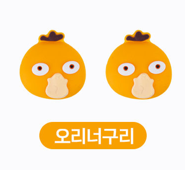 닌텐도 스위치 OLED 라이트 케이스 조이콘 스틱 커버 구리 - 상세 이미지 4