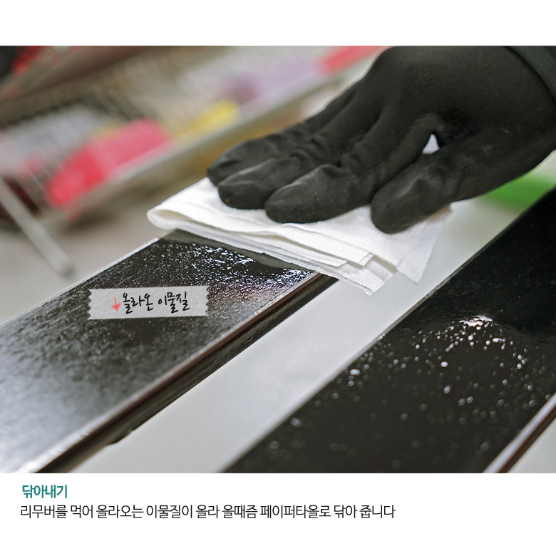 브리코 왁스 리무버 스프레이 150ml 스키 보드 베이스 데크 세척 - 상세 이미지 4
