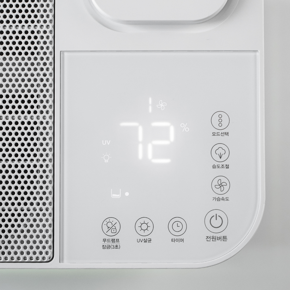 라쿠진 4세대 기화식 가습기 필터 자동건조 통세척 대용량가습기 5L