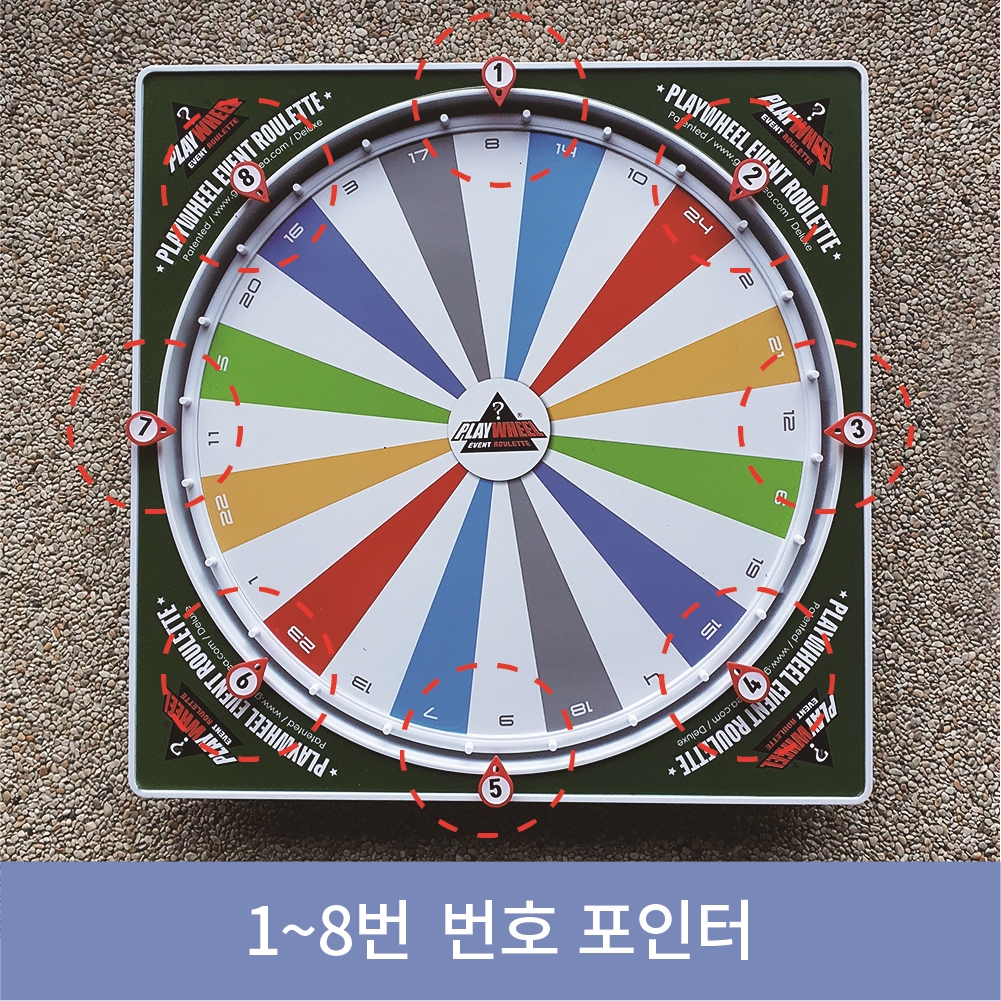 플레이휠 디럭스 플러스 룰렛 돌림판 - 상세 이미지 5