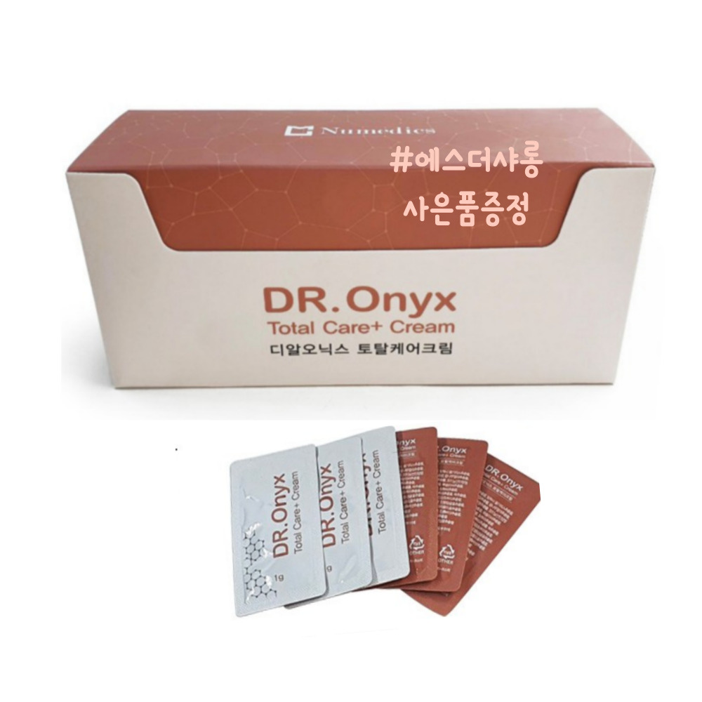 디알오닉스 피부장벽크림 재생크림 100개 레이저후 토탈케어 리페어 수분 영양 본사 - 상품 이미지