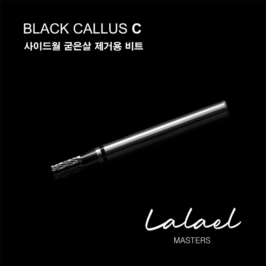 클라리티 비트 블랙캘러스C 굳은살제거용비트 - 상품 이미지