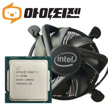 인텔 CPU I7 10700 10세대 코멧레이크S 벌크 쿨러포함