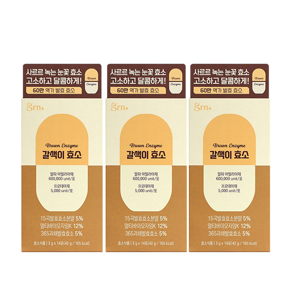 GRN 갈색이효소 속편한 곡물발효효소 14포 x 3개(42일분)