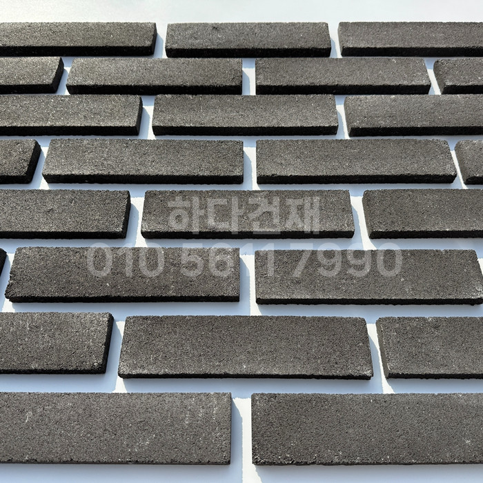 컬러 모노타일 240x60x17T 블랙 / 하다건재 모노벽돌타일