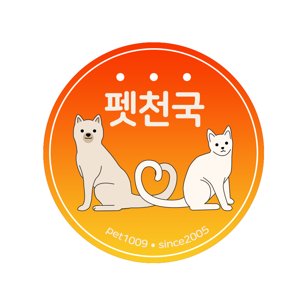 펫천국 스토어 로고